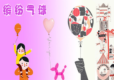 19/20 A/W Pattern Trend for Kidswear -- Colorful Balloon
