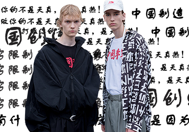 19/20 A/W Pattern for Menswear -- Chinese Character