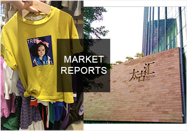 Newly Summery -- Comprehensive Analysis of S/S 2019 Kidswear Markets in Guangzhou