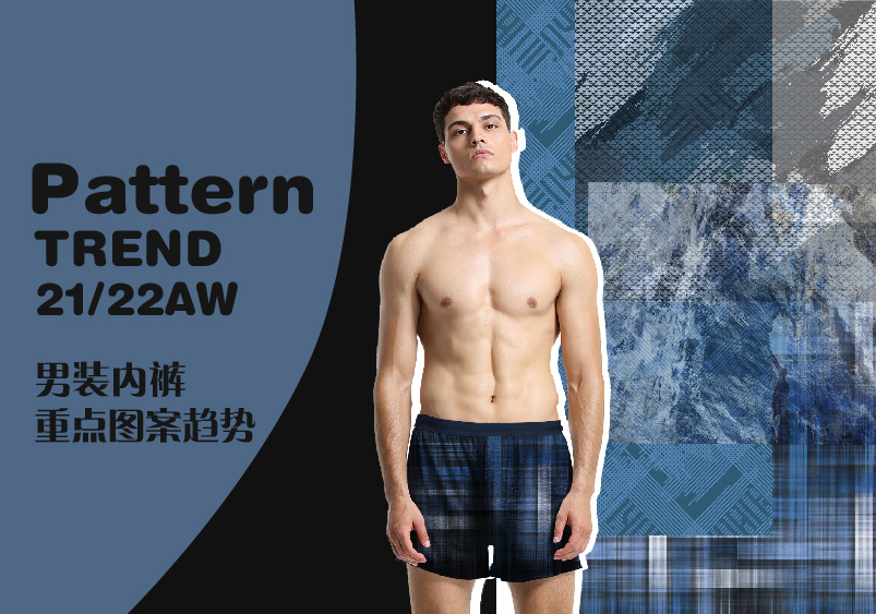 Geometric Aesthetics -- The Pattern Trend for Men's Underpants