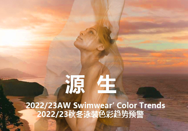 Come from Life -- The Color Trend Forecast of Women's Swimwear