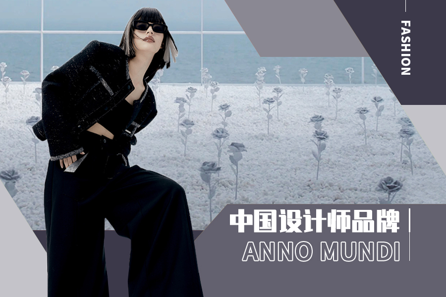 Reconstruct the Romance -- The Analysis of Anno Mundi The Womenswear Designer Brand