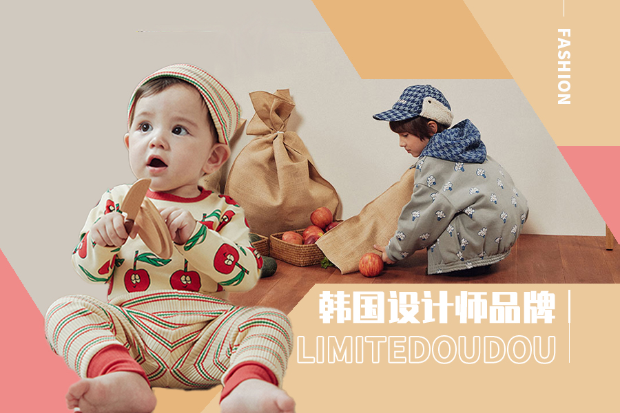 Little Artist -- The Analysis of Limitedoudou The Korean Kidswear Designer Brand