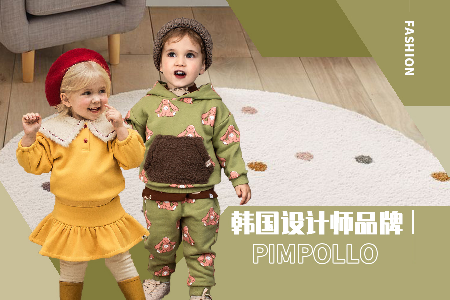Happy Childhood -- The Analysis of PIMPOLLO The Korean Designer Brand