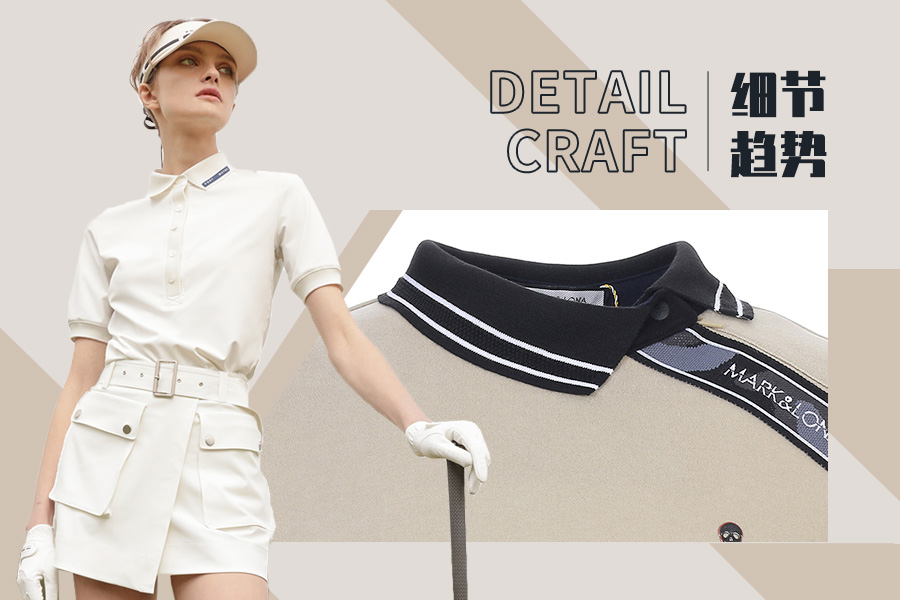 Collar Design -- The Detail Craft of Active Polo Shirt