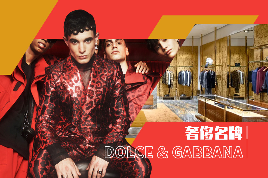 Gorgeous Club -- The Analysis of Dolce & Gabbana The Luxe Menswear Brand