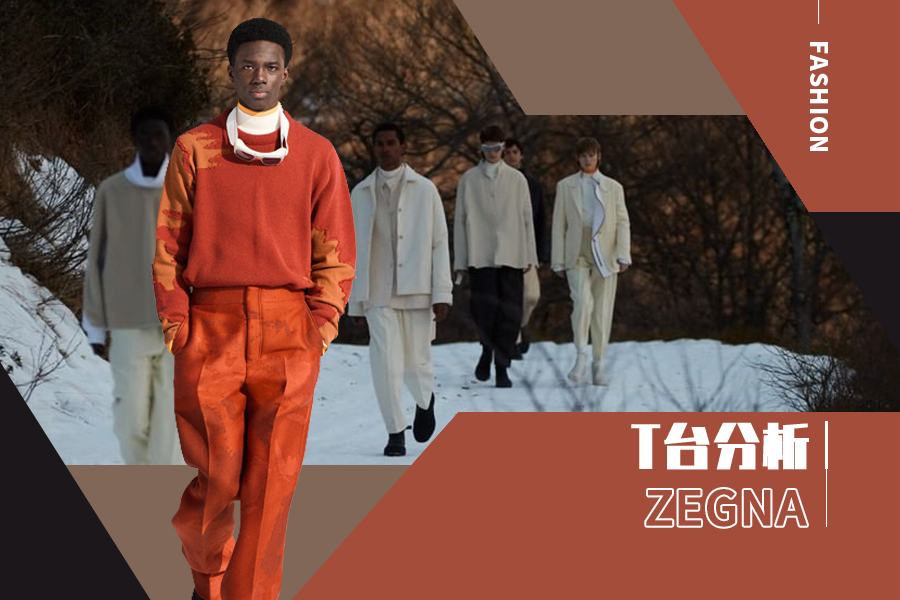 A Path Worth Taking – The Menswear Runway Analysis of Zegna