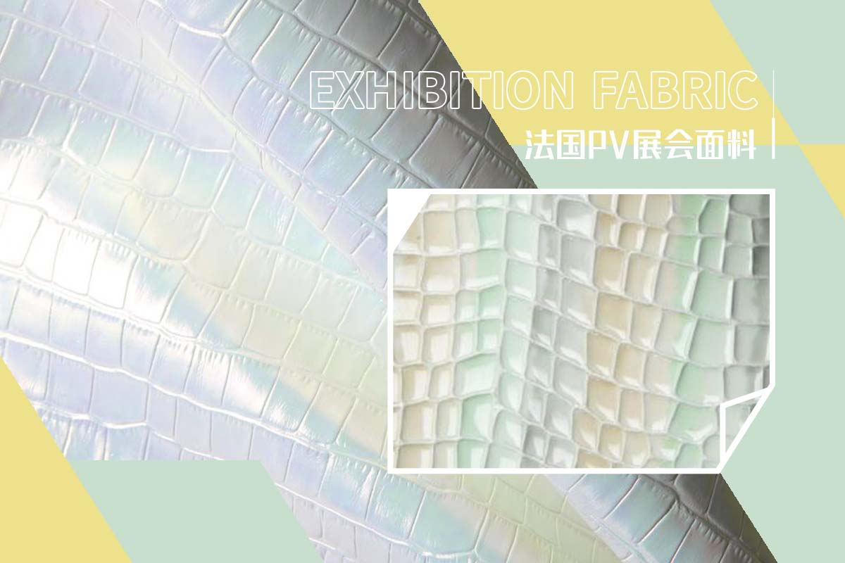 Renewed Leather -- The Fabric Analysis of Première Vision Exhibition