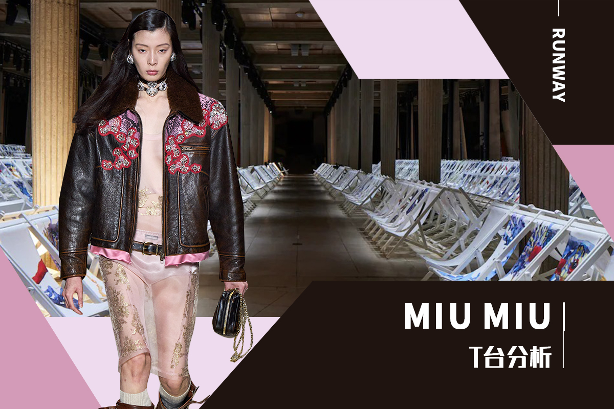Eternal Continuity -- The Womenswear Runway Analysis of Miu Miu