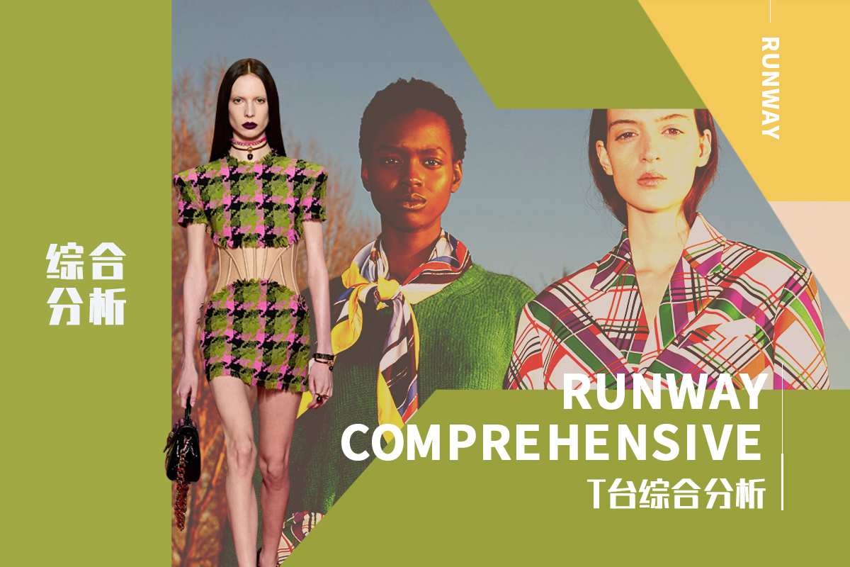 Pattern(Part I) -- The Comprehensive Runway Analysis of Womenswear