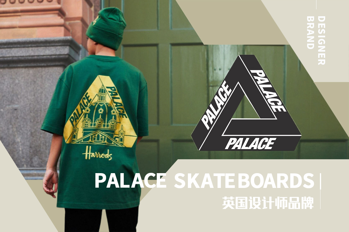 The Analysis of PALACE SKATEBOARDS The Designer Sportswear Brand