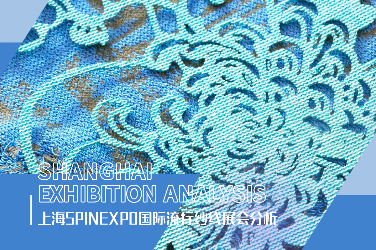 Cultural Fascination -- S/S 2023 Shanghai SPINEXPO Exhibition