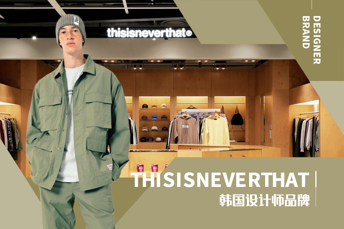Chic Workwear -- The Analysis of thisisneverthat The Menswear Designer Brand