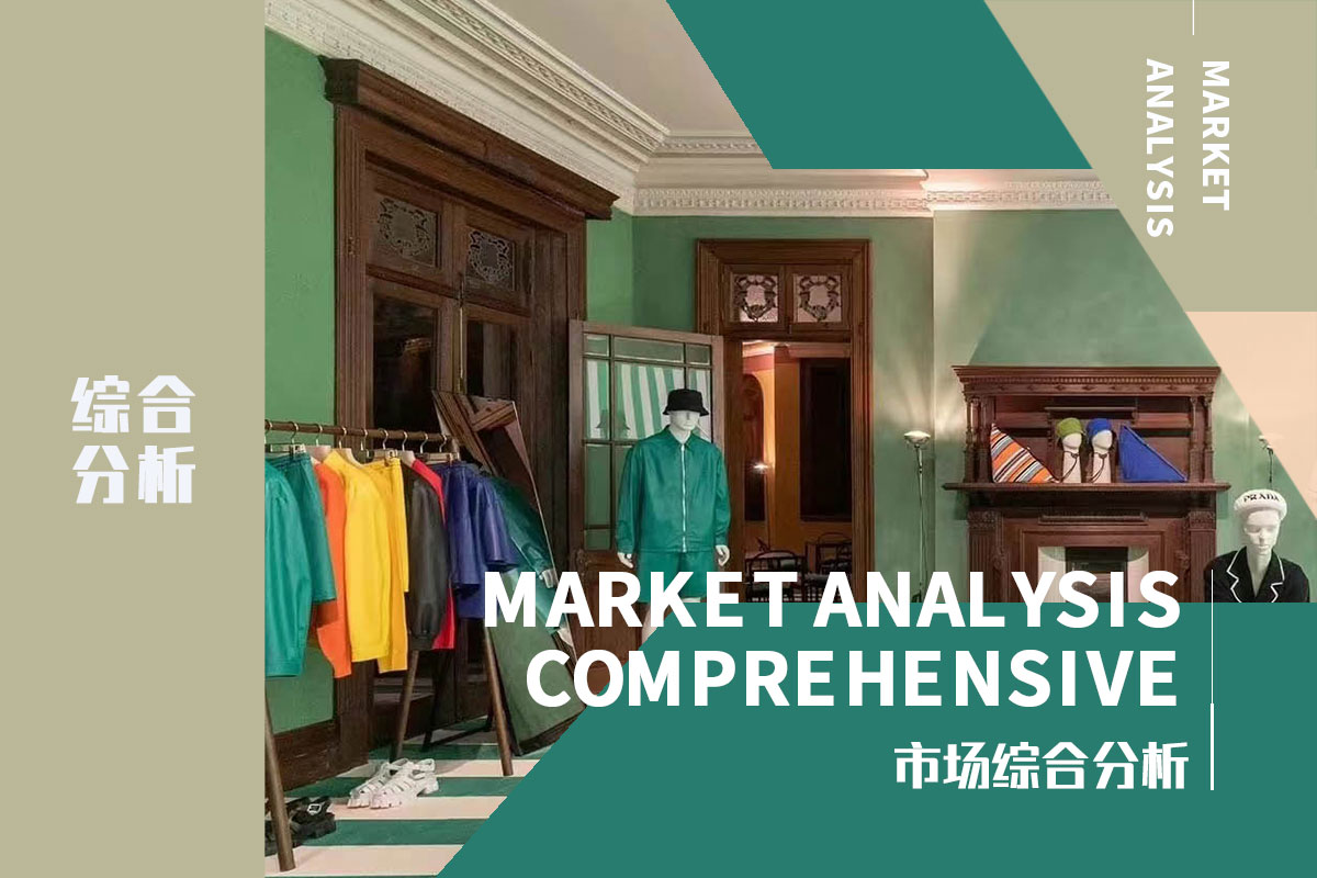 Q1 2022 Color Confirmation -- The Analysis of Menswear Market