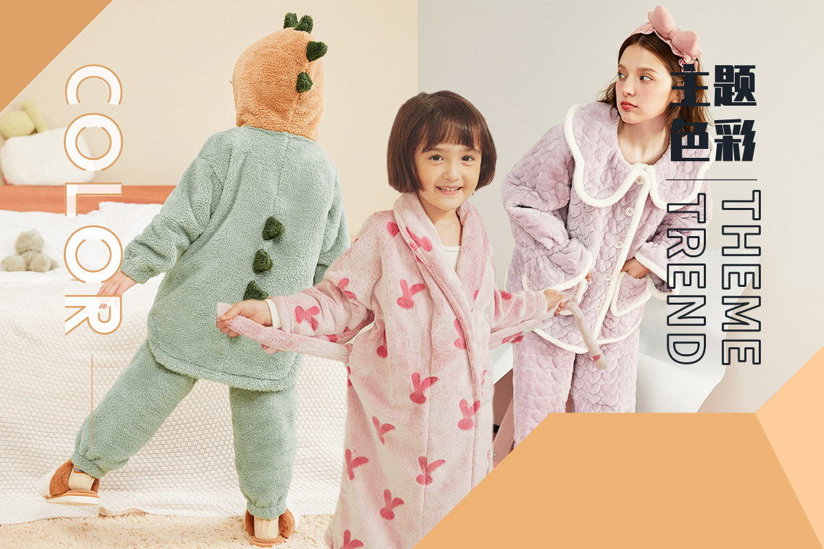 Warm Care -- The Color Trend for Kids' Loungewear