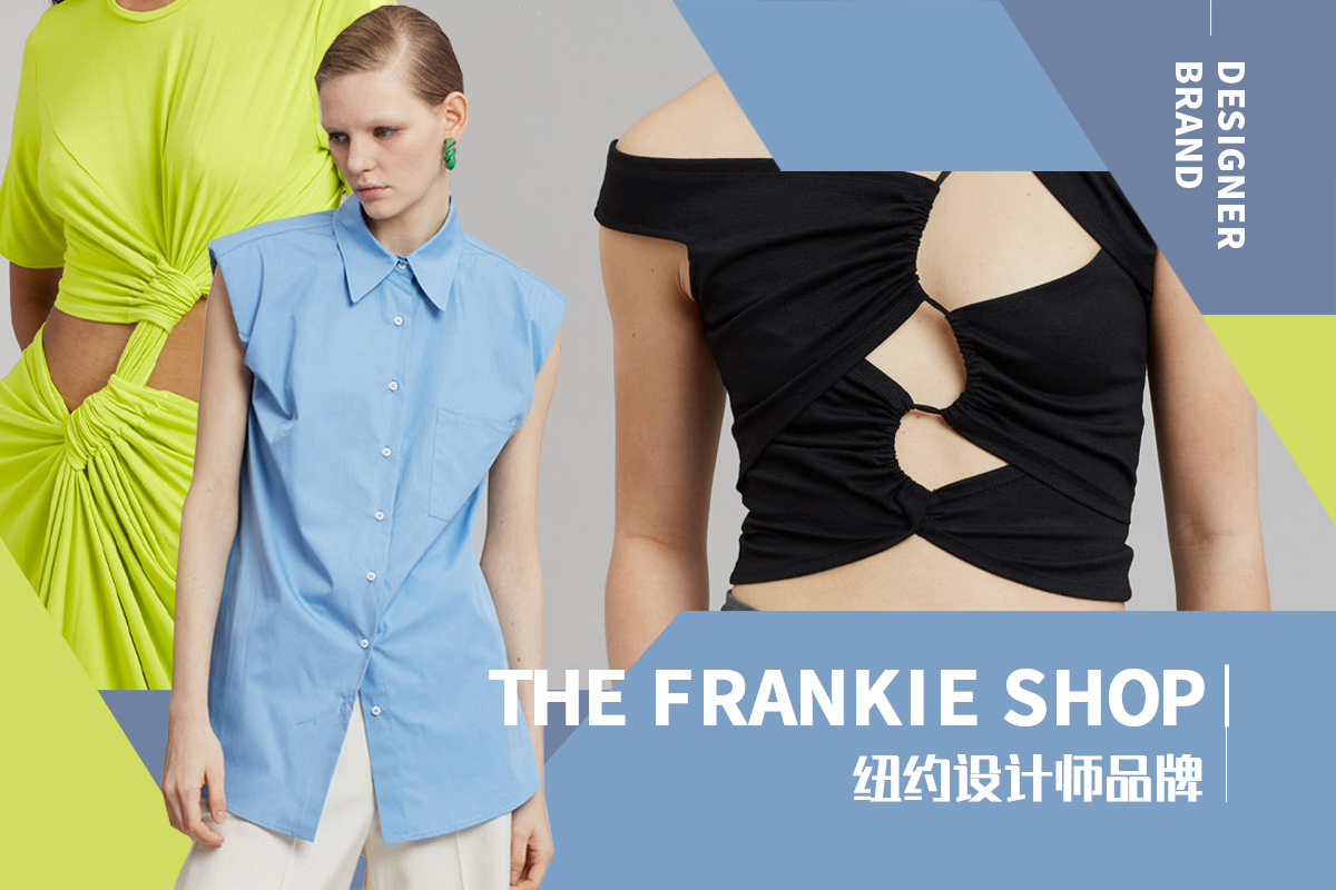 Minimalist & Casual -- The Analysis of The Frankie Shop The Womenswear Designer Brand