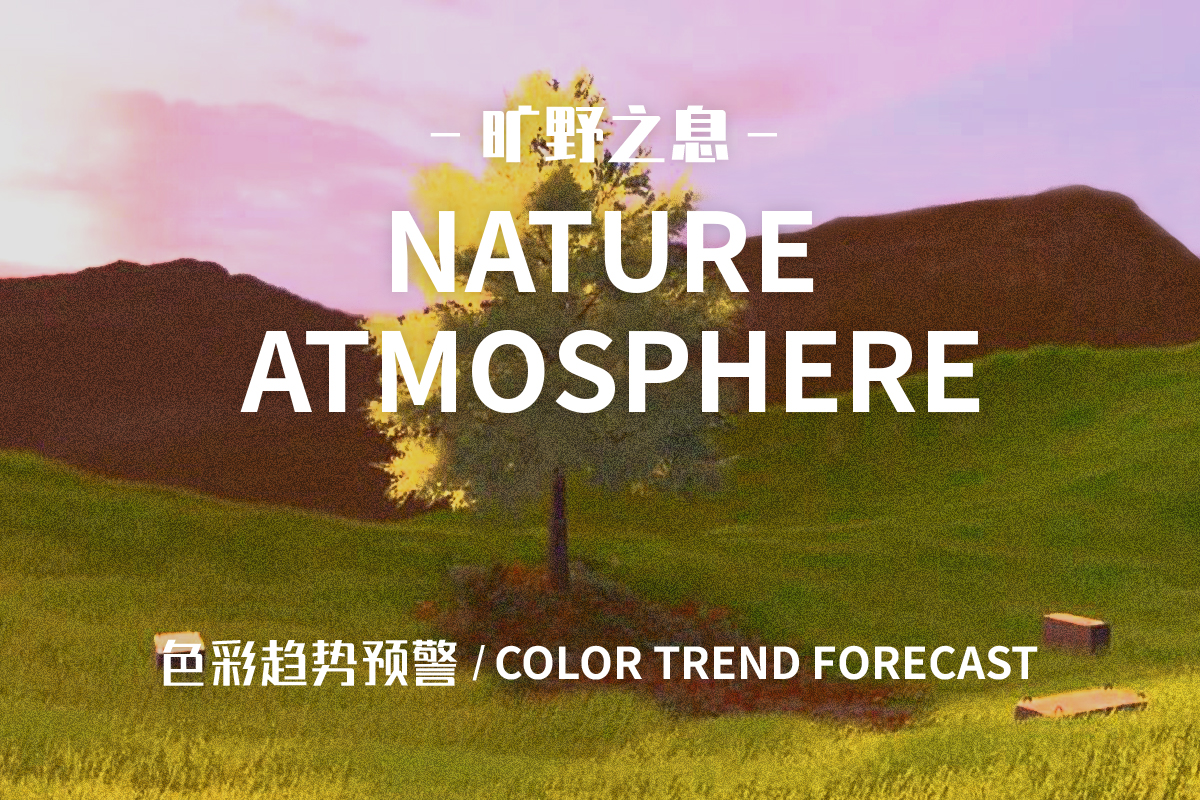 Nature Atmosphere -- A/W 23/24 Color Trend Forecast of Menswear