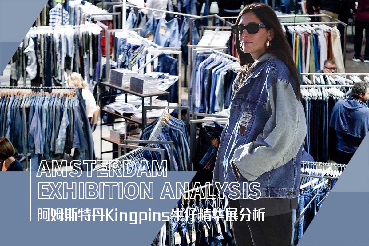 Environmental Protection & Creativity -- The Exhibition Analysis of Kingpins Show Amsterdam