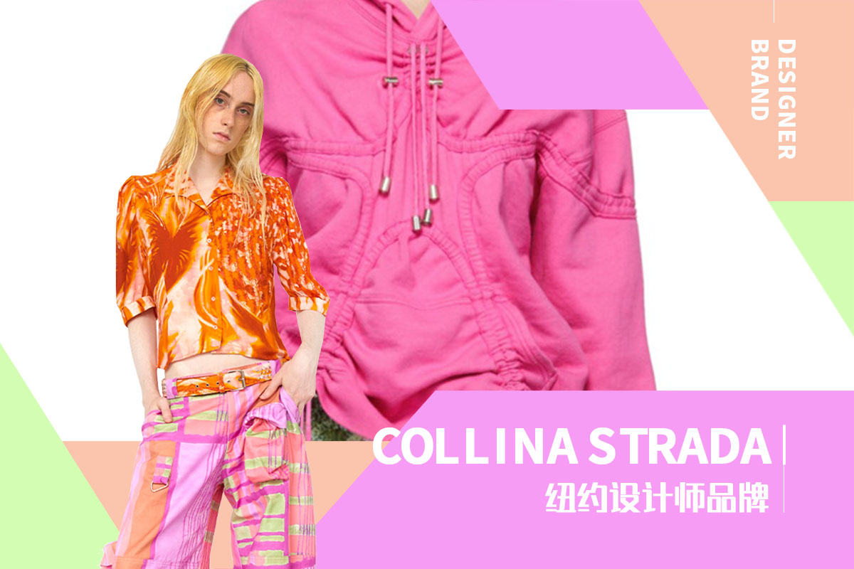 Quirky Pragmatism -- The Analysis of Collina Strada The Womenswear Designer Brand