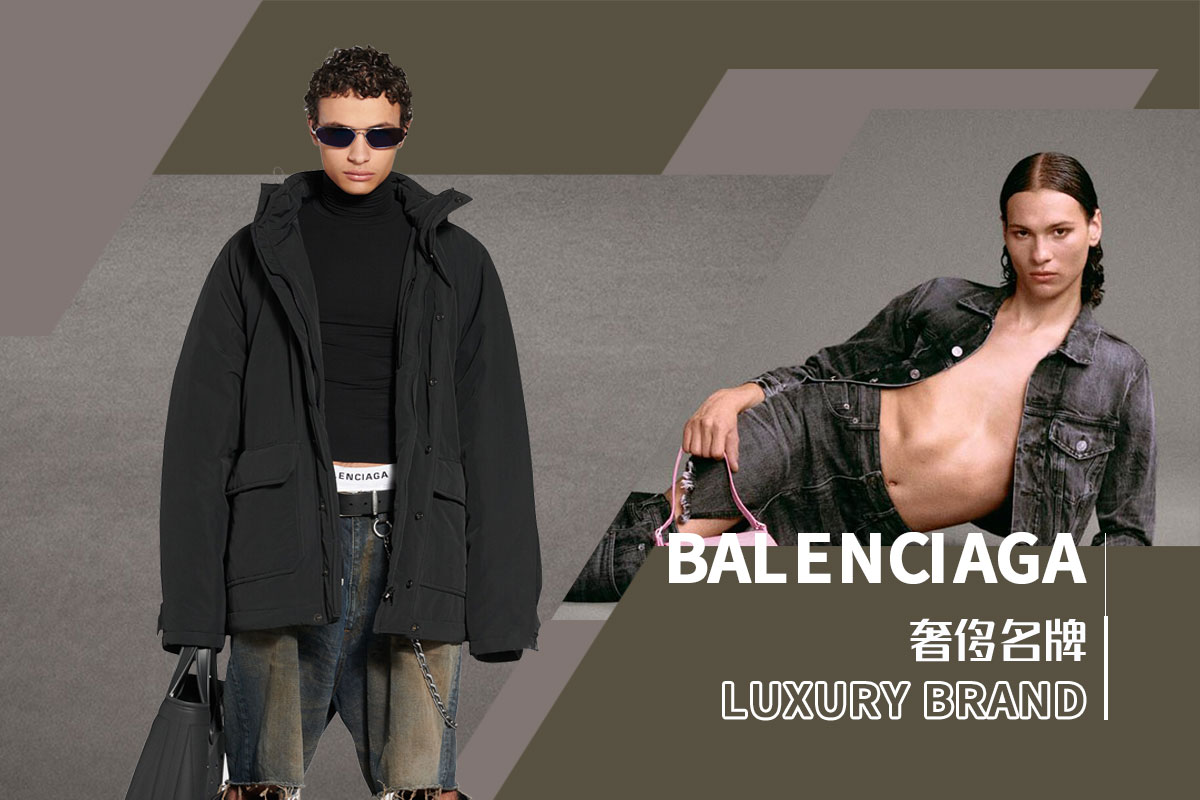 The Lost Tape -- The Analysis of Balenciaga The Luxury Menswear Brand