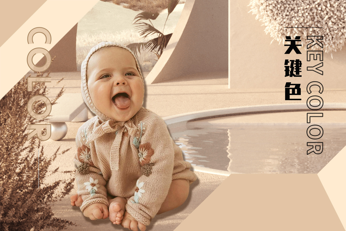 Wheat -- The Color Trend for Infants' Wear