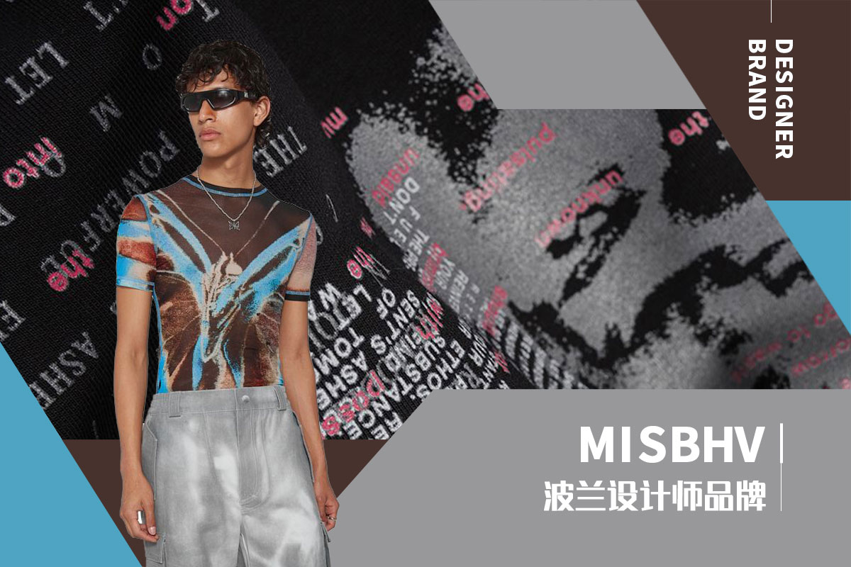Rebellious Punk Aesthetic -- The Analysis of Misbhv The Menswear Designer Brand