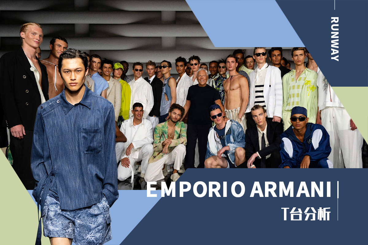 A Basketful of Summer -- The Menswear Runway Analysis of Emporio Armani