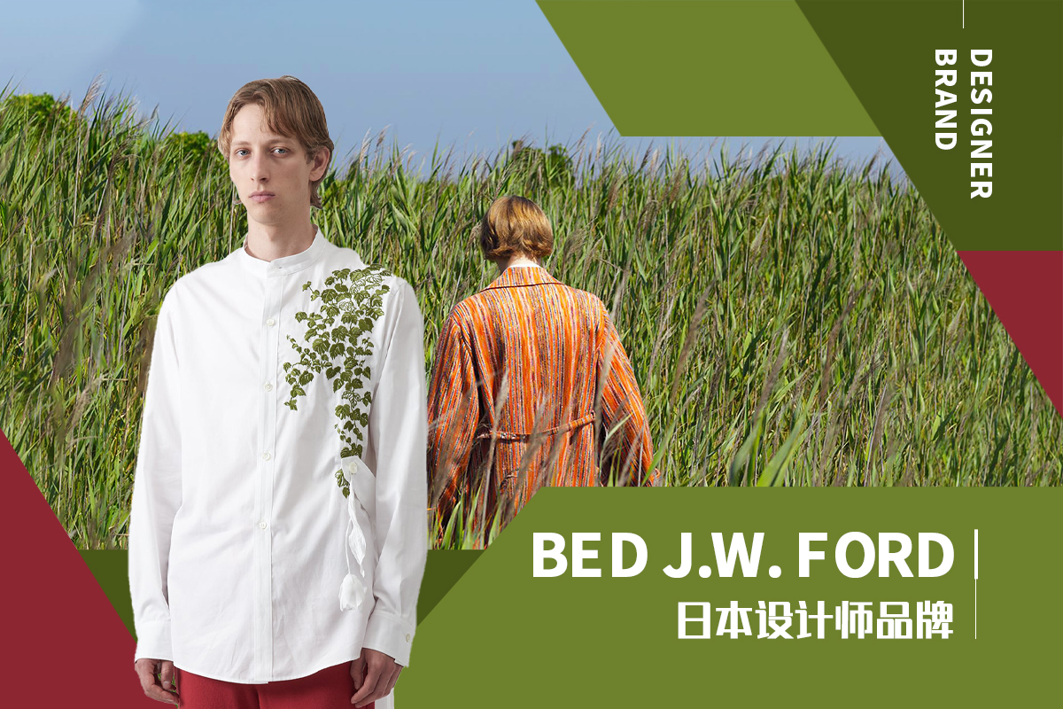 Epiphany -- The Analysis of Bed J.W. Ford The Menswear Designer Brand
