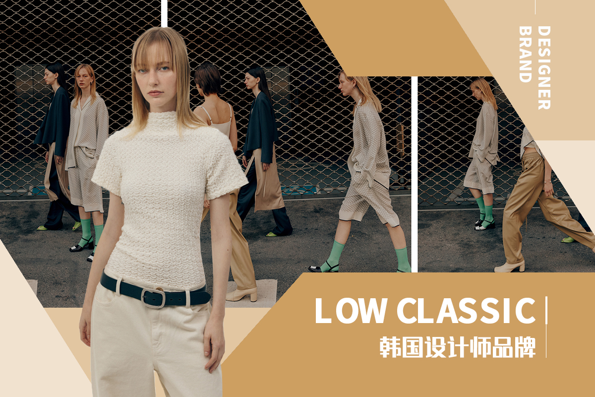 Cool Sophisticated Female -- The Analysis of  LOW CLASSIC The Womenswear Designer Brand