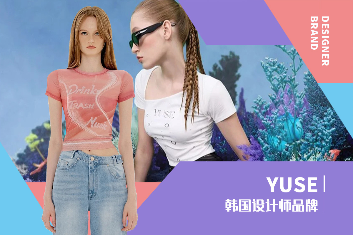 Cool Girls -- The Analysis of YUSE The Womenswear Designer Brand