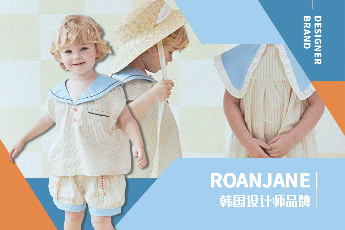 Fresh Summer Day -- The Kidswear Designer Brand Roanjane