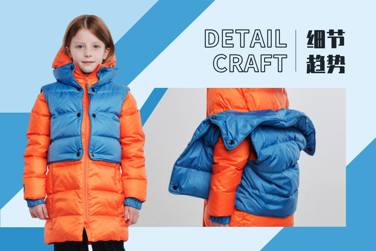 Practical Detail -- The Detail & Craft Trend for Kids' Down Jacket