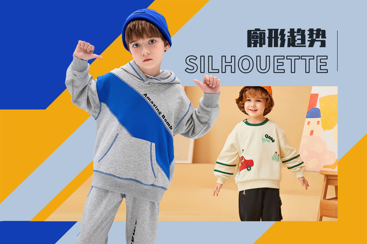 Comfortable & Casual -- The Silhouette Trend for Kids' Sweatshirt Outfit