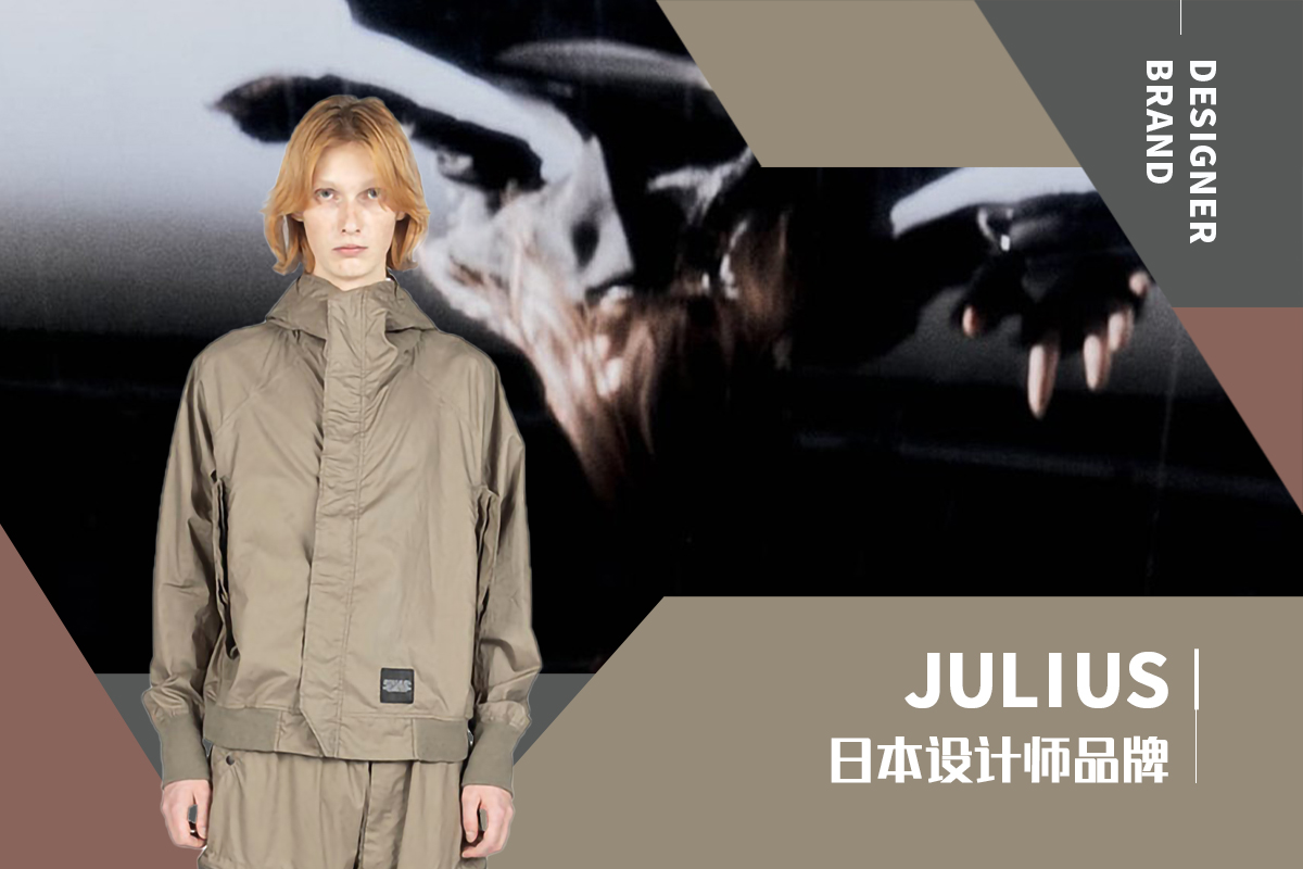 EREBUS; -- The Analysis of Julius The Menswear Designer Brand
