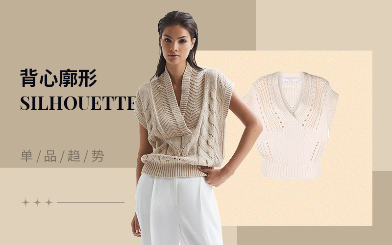 Vest -- The Item Trend for Women's Knitwear(Mature Market)