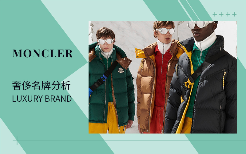 Expedition -- The Analysis of Moncler The Menswear Luxury Brand