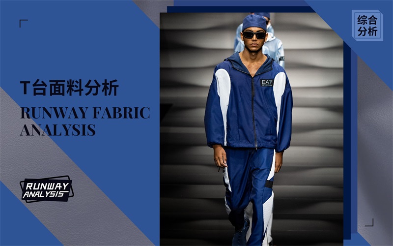 Technical Sport Fabric -- The Comprehensive Runway Analysis of Menswear