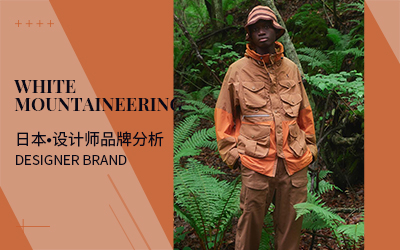 Urban Outdoor -- The Analysis of White Mountaineering The Menswear Designer Brand