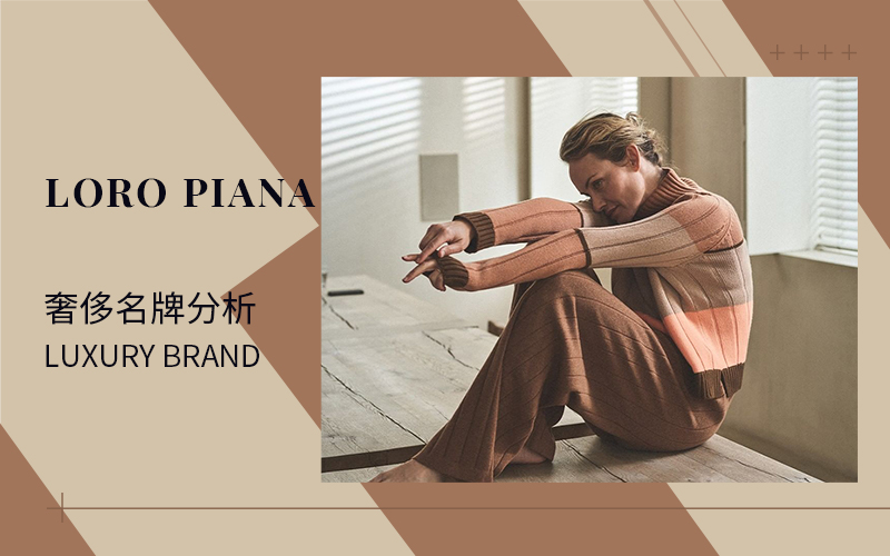 The Analysis of Loro Piana The Luxury Women's Knitwear Brand