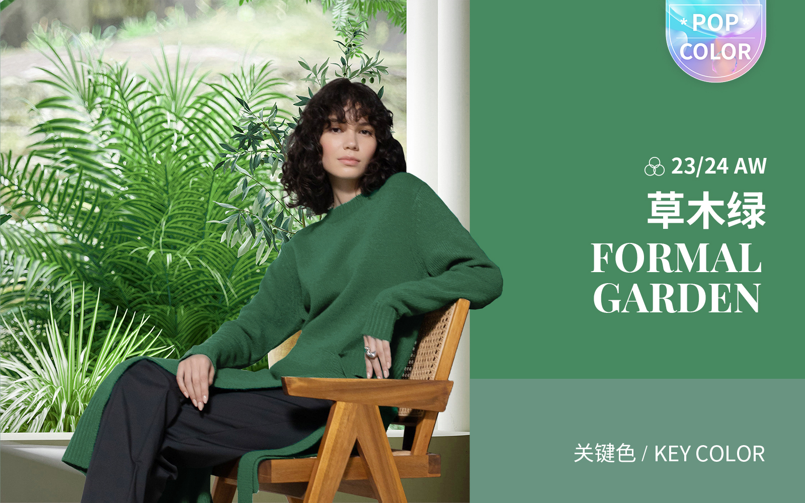 Formal Garden -- The Color Trend for Mature Women's Knitwear