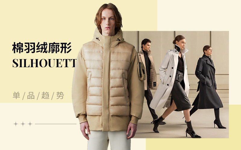 Fight Against the Cold -- The Silhouette Trend for Active Puffa Jacket