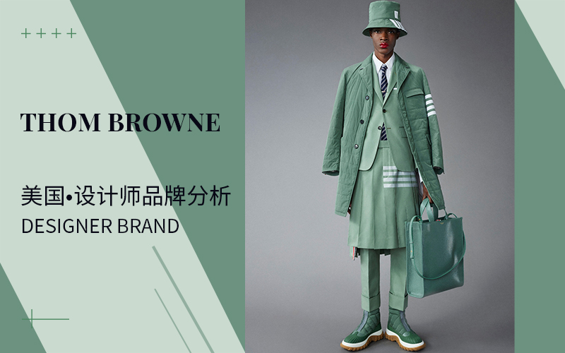 Continue the Classic -- The Analysis of Thom Browne The Menswear Designer Brand