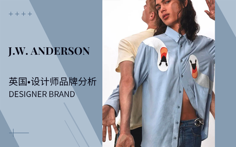 Whimsical Imagination -- The Analysis of J.W. Anderson The Menswear Designer Brand