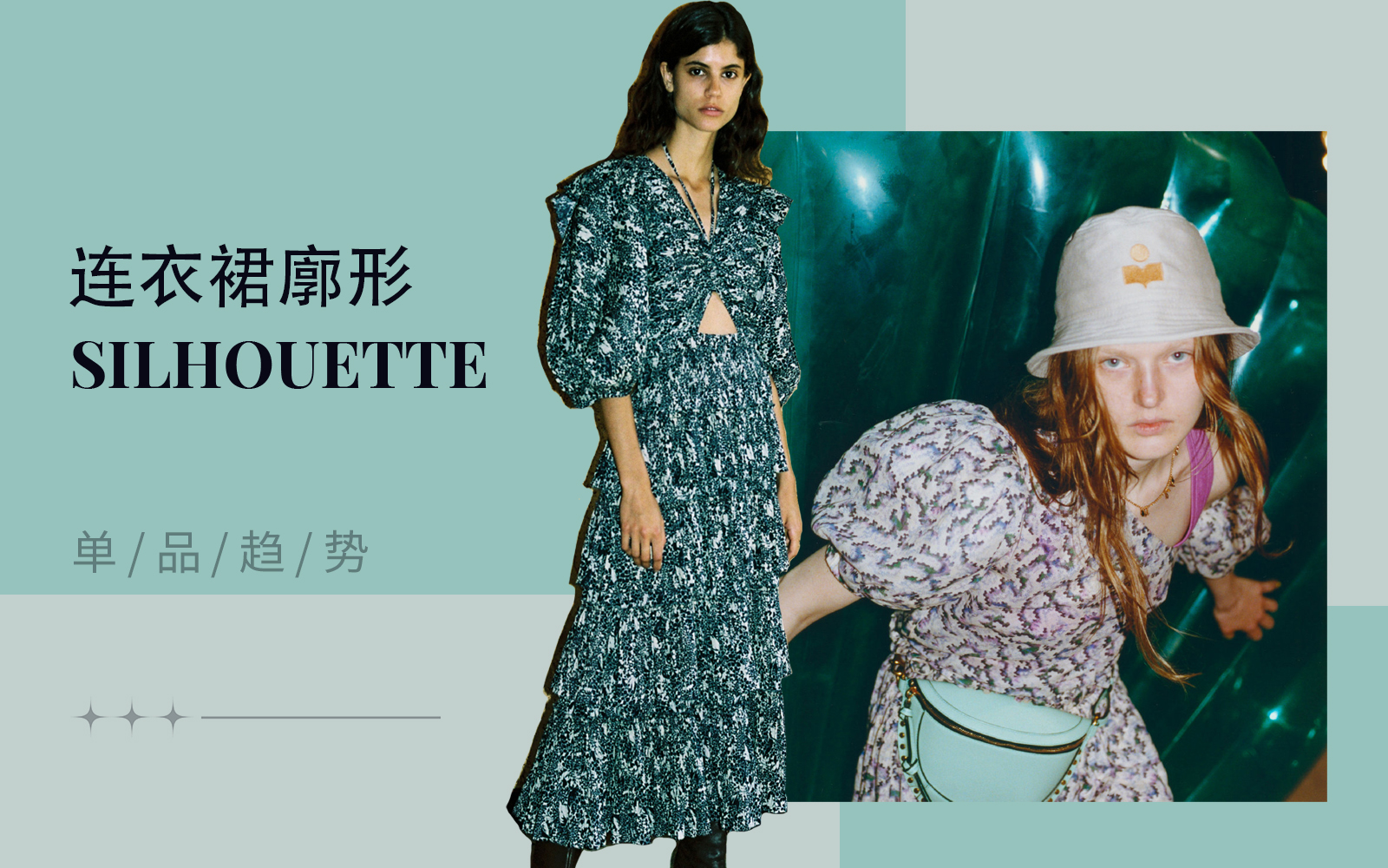 Sweet Romance -- The Silhouette Trend for Women's Dress