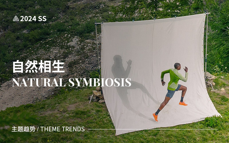 Natural Symbiosis -- The Thematic Trend for Outdoor Sports