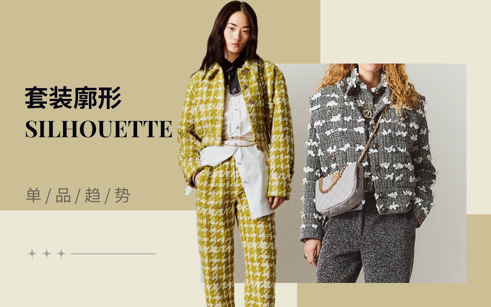 The Silhouette Trend for Women's Chanel Inspired Suit