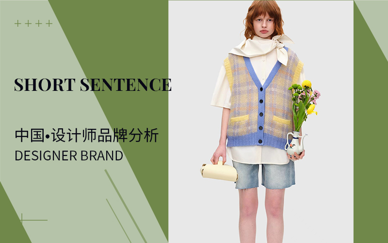 The Analysis of Short Sentence The Women's Knitwear Designer Brand