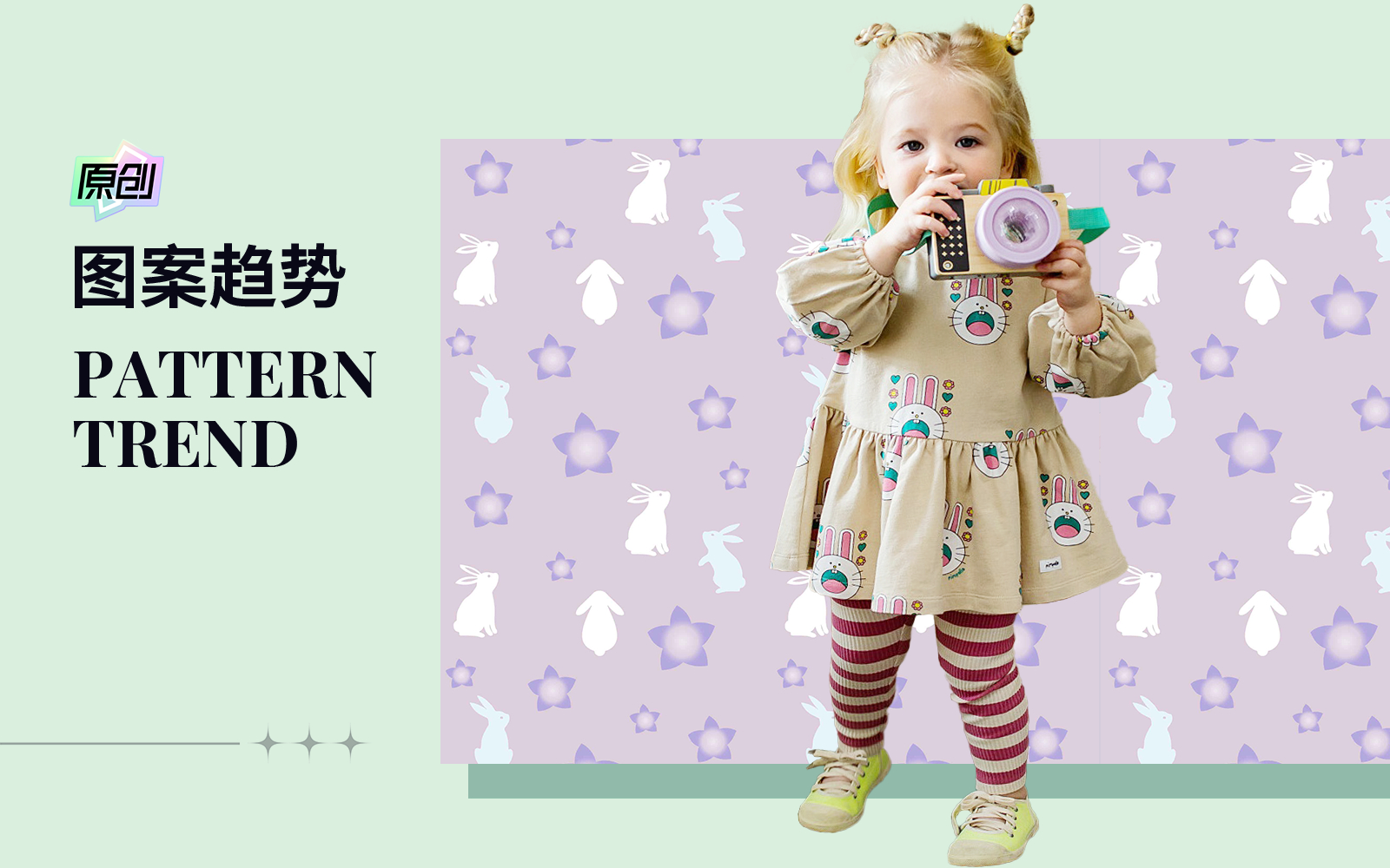 Auspicious Rabbit -- The Festive Pattern Trend for Kidswear