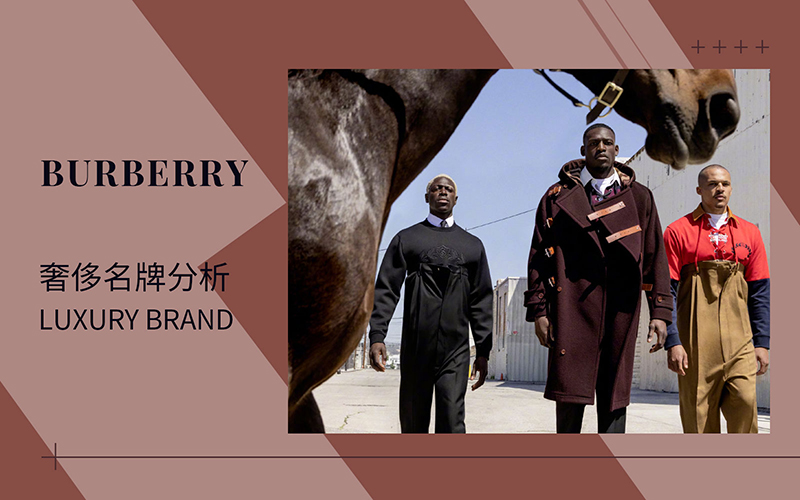 Elegant Gentlemen -- The Analysis of Burberry The Luxury Menswear Brand