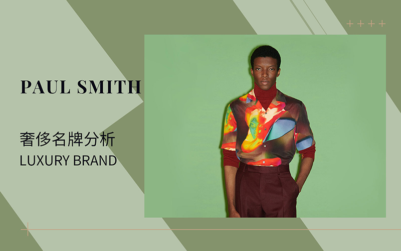 Joyful Nostalgia -- The Analysis of Paul Smith The Luxury Menswear Brand